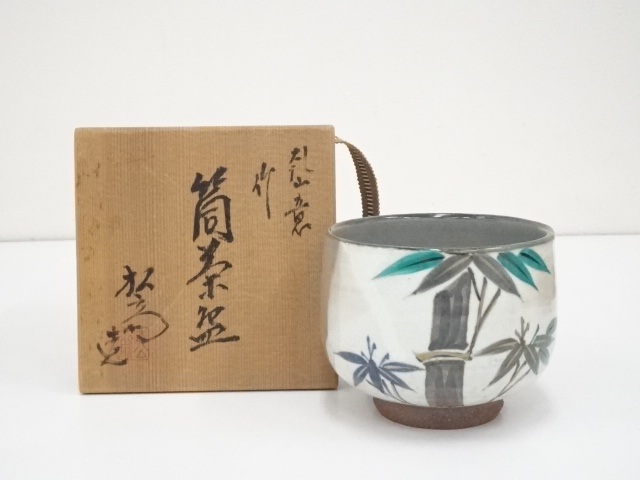 JAPANESE TEA CEREMONY / TEA BOWL / CHAWAN